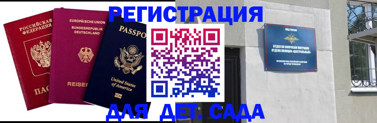 прописка поиск в Великих Луках